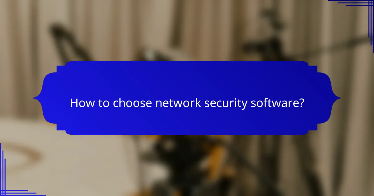 How to choose network security software?