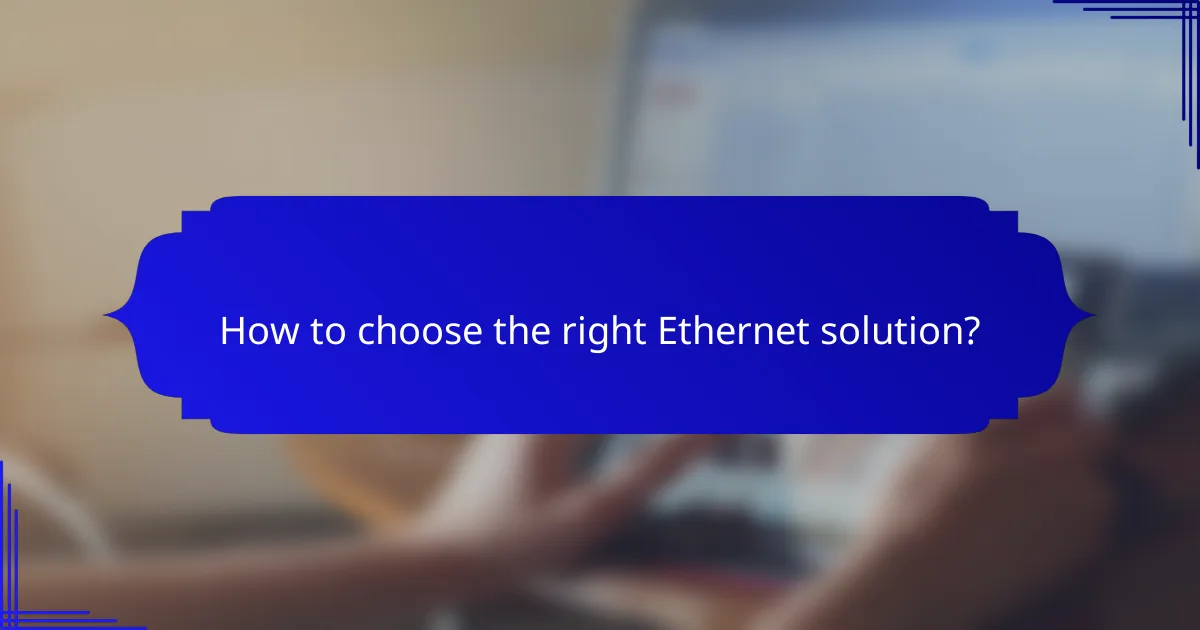 How to choose the right Ethernet solution?