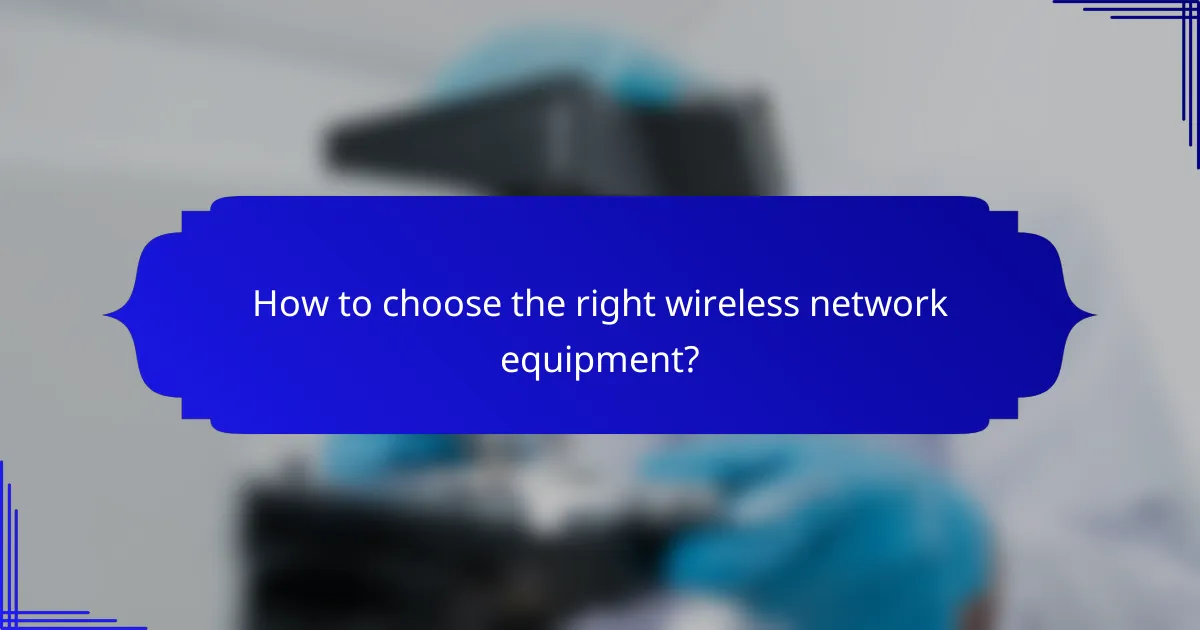 How to choose the right wireless network equipment?